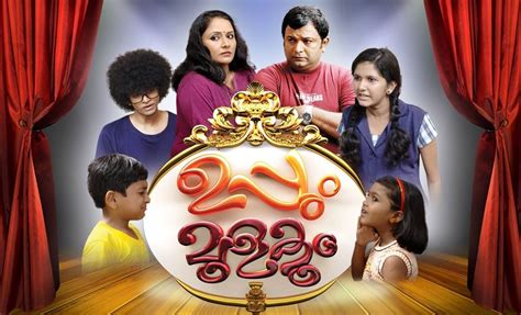 Uppum Mulakum Malayalam Serial On Flowers TV Cast And Crew