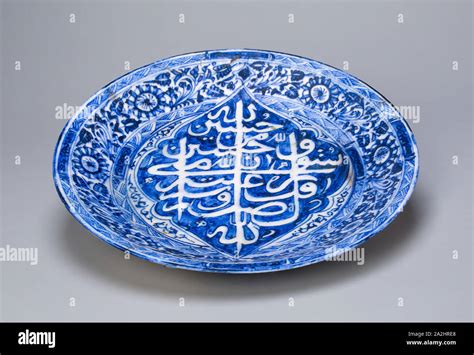 Qajar dynasty hi-res stock photography and images - Alamy