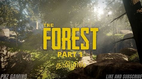 🔴LIVE-The Forest Story Mode தமிழில் | Part 1 - YouTube