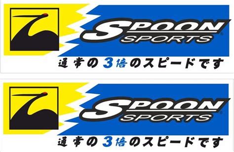 Zen Graphics - Spoon Sports Decals / Stickers