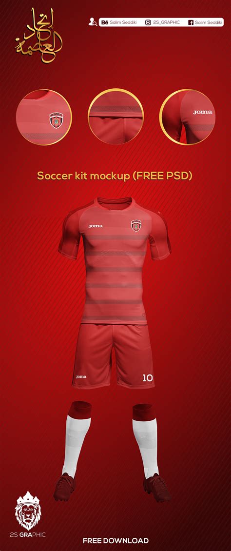 MOCKUP FOOTBALL KIT (FREE DOWNLOAD) :: Behance