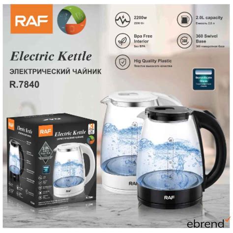 RAF- Electric Kettle 2L – Techno World