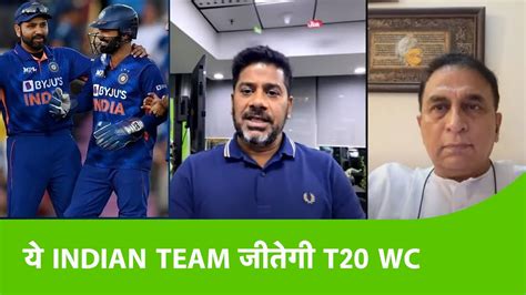 Aaj Tak Show: World Cup के लिए चुनी Team पर Gavaskar ने कहा PANT और DK दोनो खेलेंगे 11 में । # ...