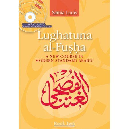 Modern Standard Arabic (MSA) is the literary language of today's books, media, and formal ...