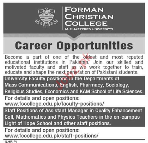 Forman Christian College FCC Lahore Faculty Jobs 2021 2024 Job Advertisement Pakistan