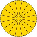 Japoneja - Vikipedeja