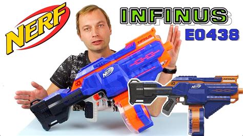 Обзор БЛАСТЕР НЕРФ ИНФИНУС E0438 || Nerf Infinus Review Blaster - YouTube