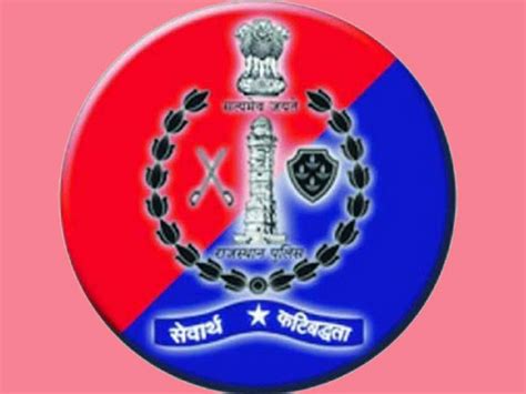 Rajasthan Police Recruitment - Rajasthan Police Logo (#1472108) - HD ...