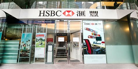 可能是國際性銀行帳戶的最佳選擇 — HSBC - Mickey's Blog