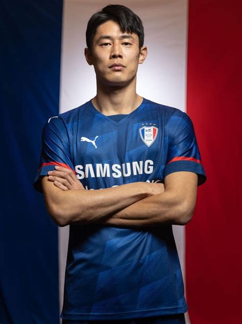 Suwon Samsung Bluewings 2023 Home Kit