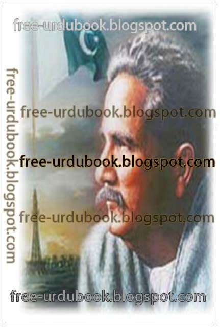 Allama Iqbal | Free Urdu Books Downloading, Islamic Books, Novels