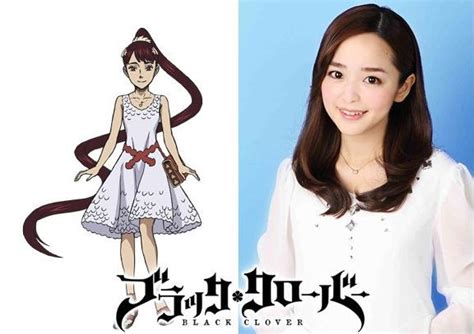 Crunchyroll - Voice Actress Megumi Han Joins the Cast of the Black ...