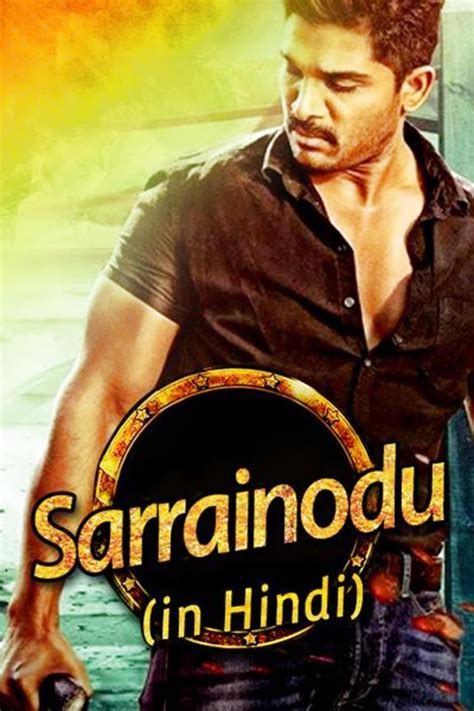 Sarrainodu Wallpapers - Wallpaper Cave