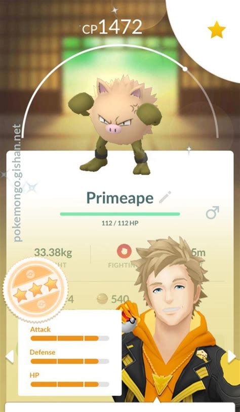 Primeape - Pokemon Go