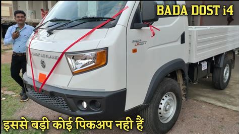 Ashok Leyland BADA DOST i4 Hindi Review | Ashok Leyland Bada Dost i4 On Road Price - YouTube