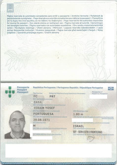 My Portuguese passport - Yoram Zara Law