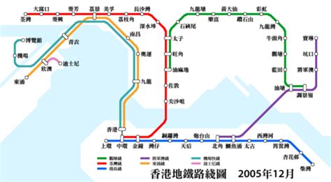 香港地鐵 - 维基百科，自由的百科全书