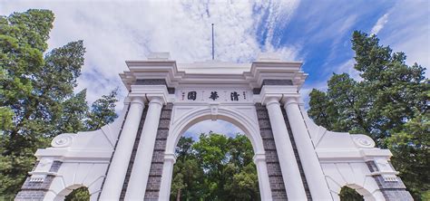 Tsinghua Undergraduate Admissions