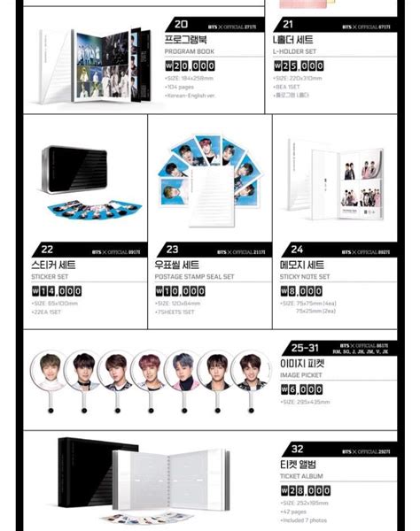 BTS concert merchandise! | ARMY's Amino