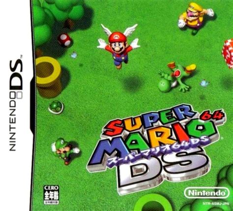 Poll: Box Art Brawl: Duel #77 - Super Mario 64 DS | Nintendo Life