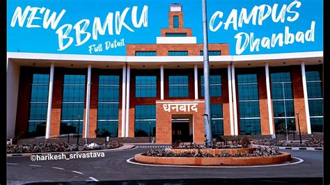 NEW BBMKU CAMPUS DHANBAD | Binod Bihari Mahto Koyalanchal University Dhanbad | - YouTube