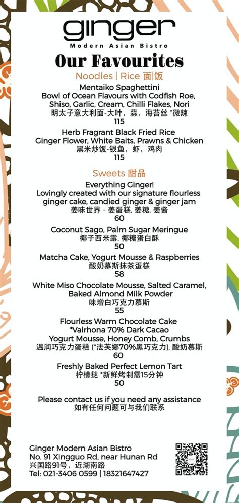 Ginger Delivery Menu