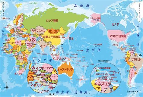 株式会社ビバリー / 世界地図 Theme Activity, Activities For Kids, World Map ...