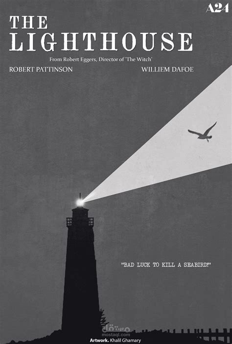 The Lighthouse - Minimalist Movie Poster | مستقل