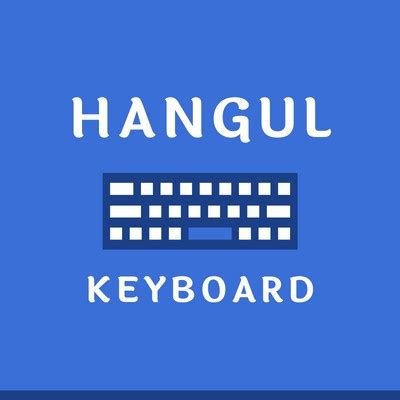 Hangul Keyboard - Type Hangul Online