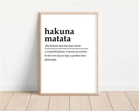 Hakuna Matata Definition Print Home Décor Bedroom Print - Etsy