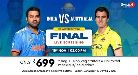 INDIA vs AUSTRALIA WORLD CUP FINAL LIVE SCREENING @SMAAASH JANAKPURI