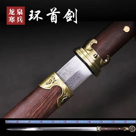 Handmade Chinese Wushu Sword Sharp Folded Damascus Steel KungFu Tang ...