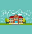 Modern school buildings exterior student city Vector Image