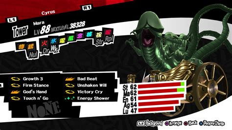 Optimal Mara moveset. : r/Persona5