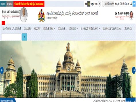 MGNREGA Karnataka Recruitment 2020: 37 Vacancies for Block GIS Coordinator, Block NRM ...