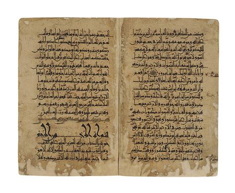 AN EASTERN KUFIC QUR'AN SECTION , NEAR EAST, 12TH CENTURY | Christie's