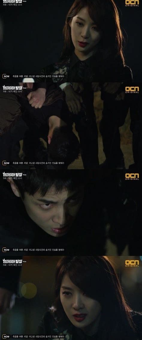 [Spoiler] Added episode 6 captures for the Korean drama 'Vampire ...