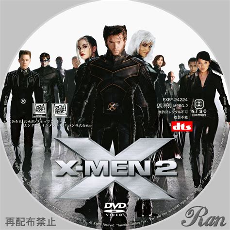 X Men 2 Dvd