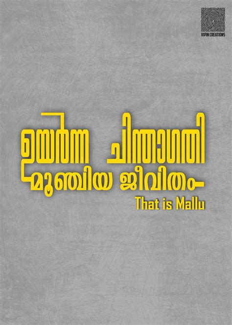 Malayalam Calligraphy on Behance