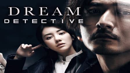 Watch Dream Detective - Free TV Shows | Tubi