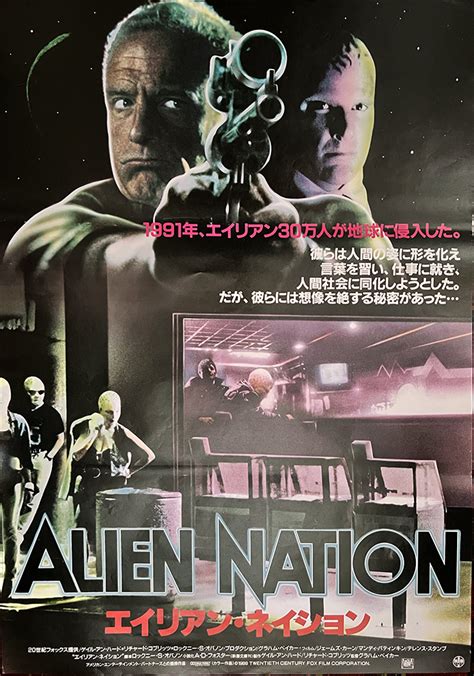 Alien Nation (B2) - Movie Posters Gallery