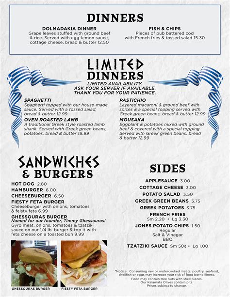 Menu | Athena Greek Restaurant