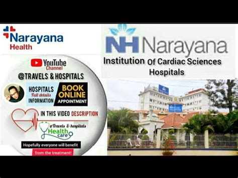 #Narayana_Cardiology_specialist_hospital In Bangalore | Appointment & info in video description ...