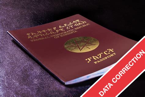 Apply for Ethiopian Passport Online