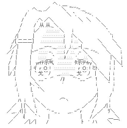 ascii | AsciiArt*AsciiArt