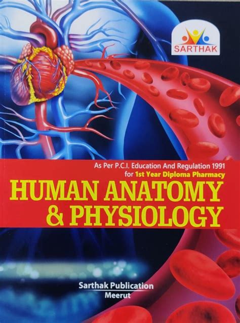 Human Anatomy And Physiology Book By Sarthak Publication » WishAllBook ...