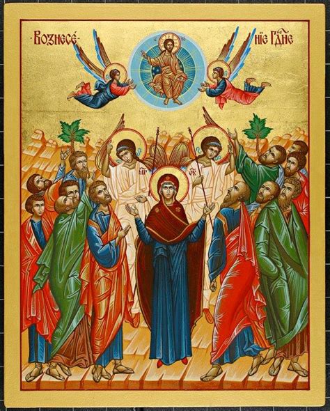 Ascension Icon | Edmonton Eparchy