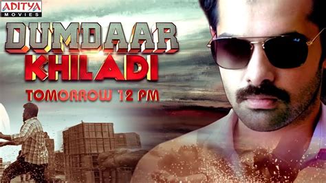 Dumdaar Khiladi Full Movie Coming On Tomorrow | Ram Pothineni | Anupama ...