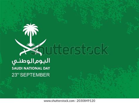 Greeting Design Arabic Translation Saudi National Stock Vector (Royalty ...