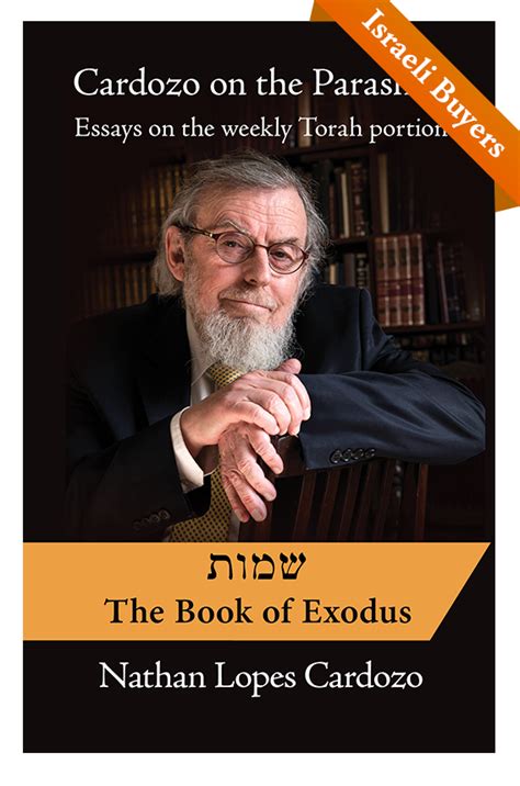 Cardozo on the Parashah: Sefer Shemot / Exodus (Israeli Printing) ⋆ Kasva Press